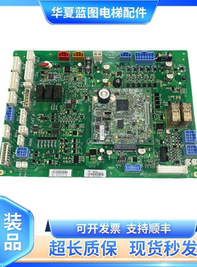 奥的斯ACD5电梯主板HAA/HBA26800AG1/HAA/HBA26800CR1 GECB-AP