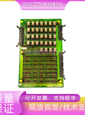 永大日立YPVF印板MIO-HKRY2/31103604/31103603电梯原厂现货秒发