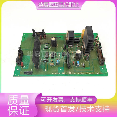 LG星玛电梯电子板INV-ACRA-1 1R01306-B2 原装现货出售正品实拍秒