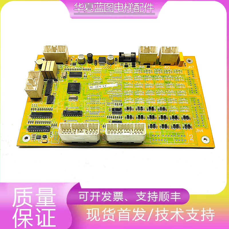 富菱达电梯轿顶板MCS32-N富菱达轿顶通讯板MCS38-N原装现货出售中