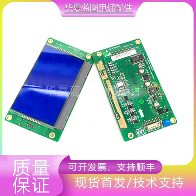 通力电梯外呼KM1373005G01