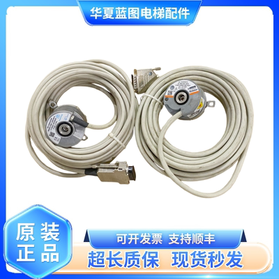 蒂森电梯编码器库伯勒ID99500010875/99500010877 ID99500011585