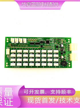 亚太西奥通讯板CARM01/V5.04/[210401]电梯配件原厂现货质保秒发/