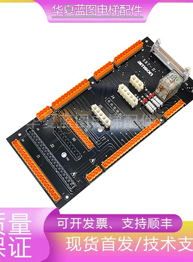 电梯配件爱默生SRT-II amson控制柜接口板CTC-II插件板全新现货秒