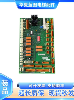 通力电梯LCECCBS轿顶板KM722080G11/KM802890G11原装现货正品包邮