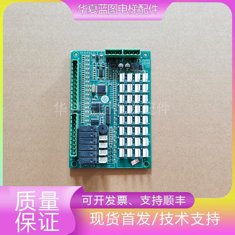 东莞富士电梯CAR06B轿厢板CARM01