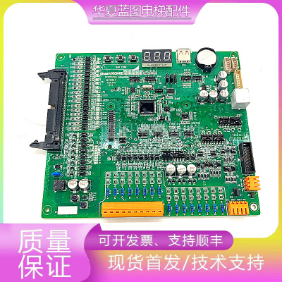巨人通力电梯主板GCECPUG03