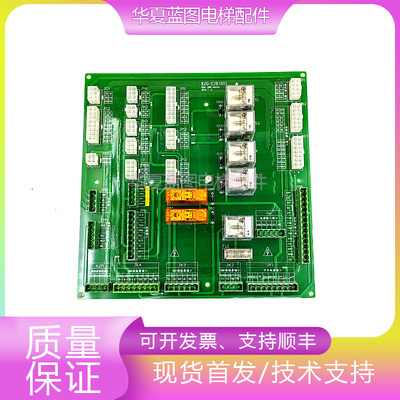 东芝接口板KZG-CJB原厂现货秒发