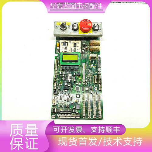 电梯5400电梯主板控制柜迅达底板ID.NR 591853 594217 594408现货