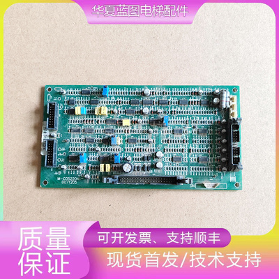 电梯控制板M-C05220A1/D071205秒