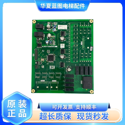 上海三菱扶梯电子板 J631725B000G02/01原装现货质保实拍包邮秒发