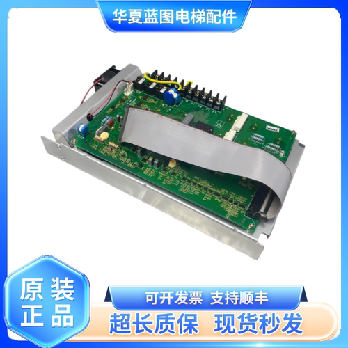 日立电梯HGE变频器ELS-2S015A2现