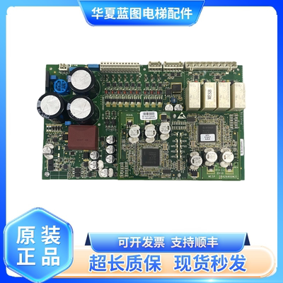 奥的斯扶梯扩展板GBA26800MJ1秒