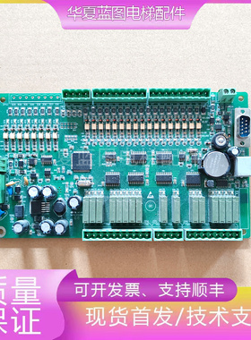 电梯配件江南嘉捷自动人行道扶梯主板控制板ECMB-09-V10原厂现货