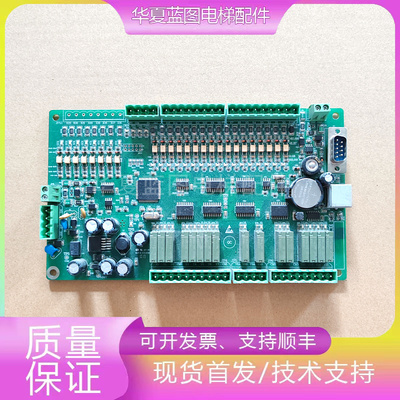 江南嘉捷电梯主板ECMB-09-V10秒