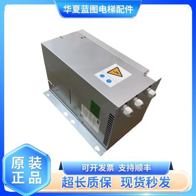 通力电梯变频器KDL16L14A全新秒