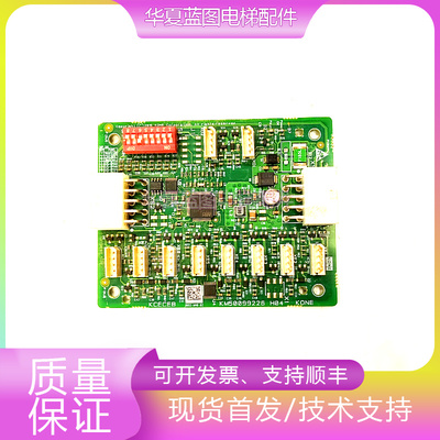 通力电梯扩展板KM50099225G11秒