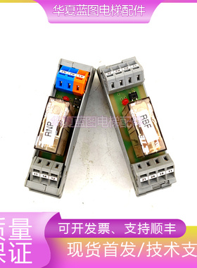 WAGO万可288-512/288-504/RNP/RBF/RP421024/RP411024继电器/电梯