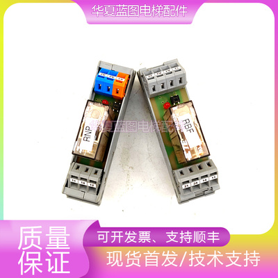 万可继电器288-512/288-504现货