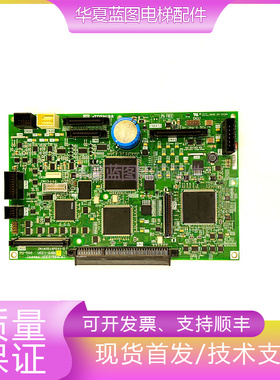 东芝CV620主板PU-500/UCE1-646C8/2N1M3514P041-D电梯原厂现货秒