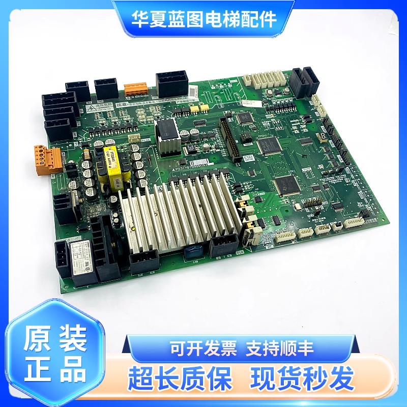 三菱凌云-2门机板P231709B000G03/G13/G23/P231707B000G03原装秒