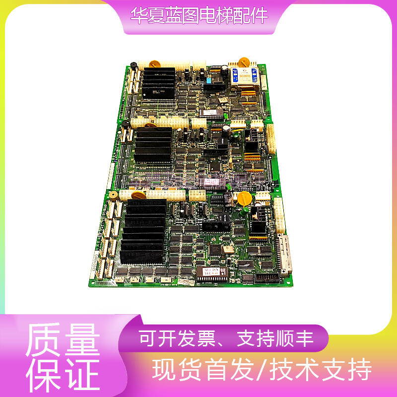 星玛电梯指令板DCL-240/242/200