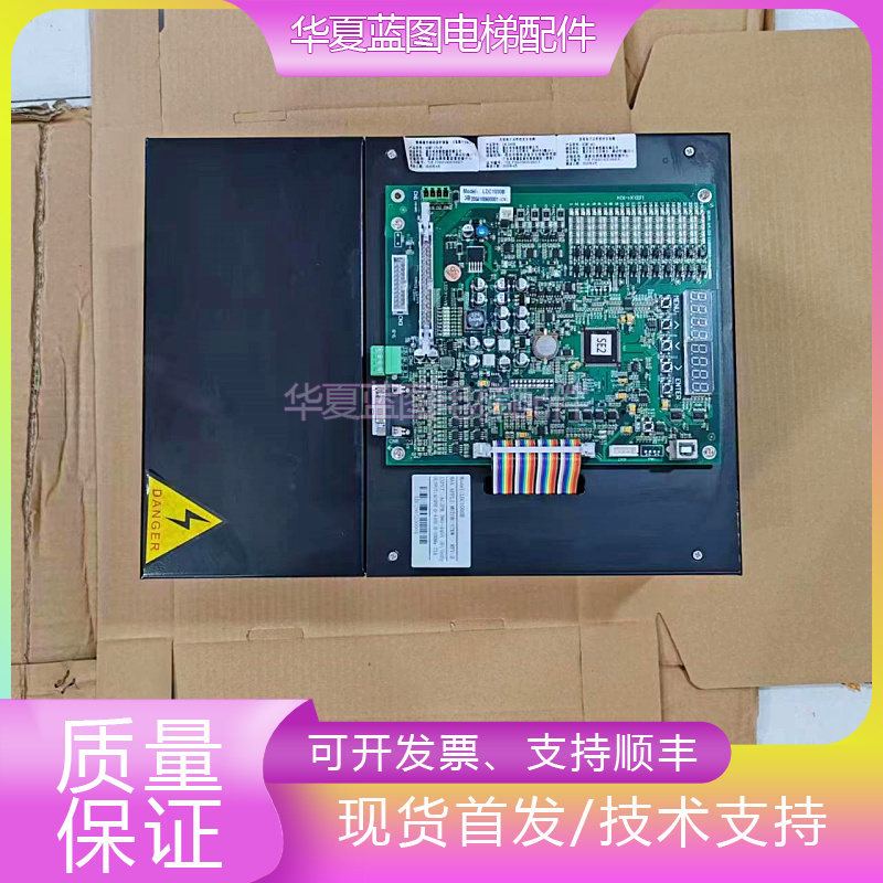 高冠电梯变频器LDC1000B主板BCN4
