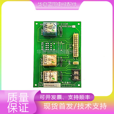 星玛电梯线路板DOR-110A原厂现货