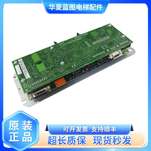 通力电梯 KDL32变频器主板 KM887283g01 KM890156G01 KM926996G01