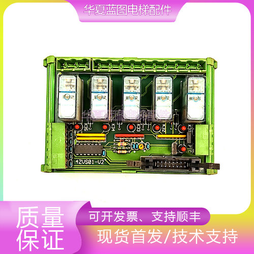 博林特电梯主控器MPK808现货秒发