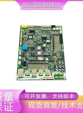 原装珠江富士星玛电梯配件主板KMCB-3000Ci REV1.4 1.1 1.6 1.5