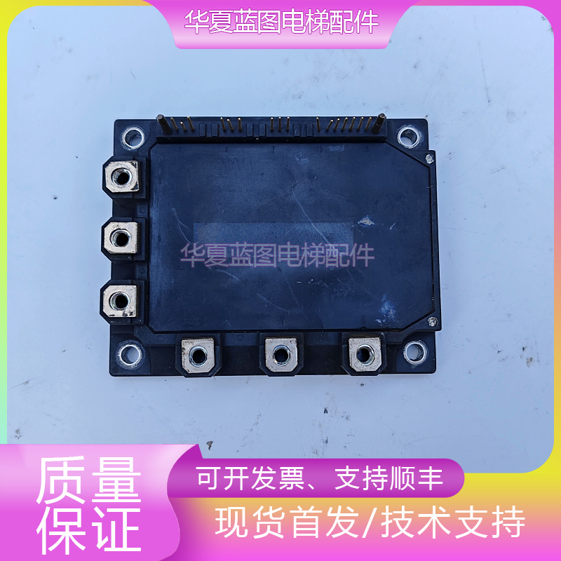 永大日立模块7MBP75RE120现货秒