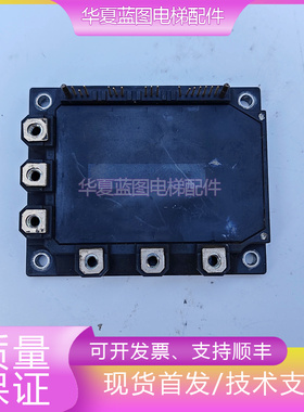 永大日立IPM驱动模块电源模块7MBP75RE120电梯配件原厂现货质保秒
