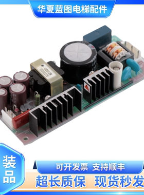 三菱凌云层站电源盒ZWS30-12/J PWB-655H94V-0 CEM-3 TDK原装实拍