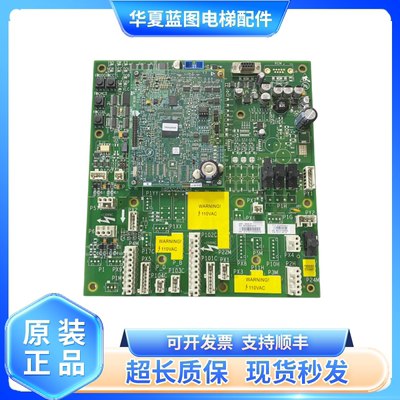 奥的斯GECB主板DAA/DBA/DCA/DDA26800AY2/3/5/6/7/12/13/10全新现