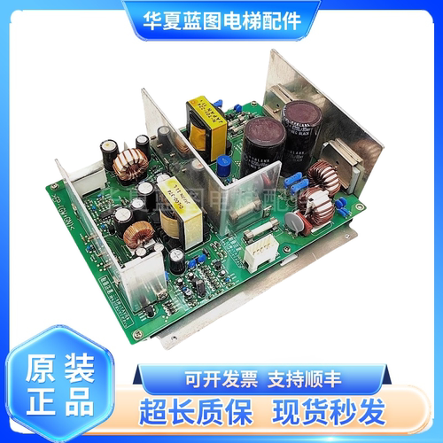 日立电梯高压驱动电源板EP-(GW+GN)001-A K-G00-392-A13 原装现货