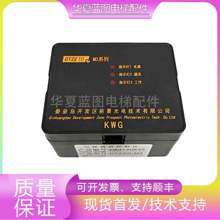 三菱电梯称量控制仪DTZZIII-M3 M1 P203015C201-01载荷控制仪实拍