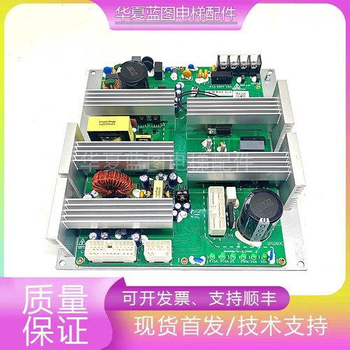 日立电梯智能一体化电源IPS260C 电源板884000290-Ver1.21 CPS660