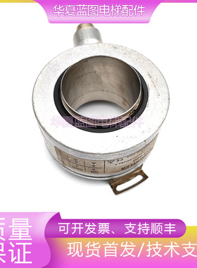 亨士乐编码器0533880电梯RI76TD/10000AH.4N42RX-S原厂现货出秒发