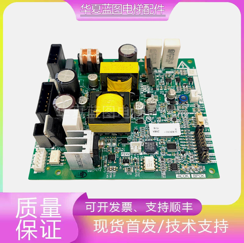 三菱电梯应急电源板ZMEP-151B ZMEP-101A ZMEP-151A电梯配件实拍