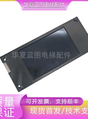 电梯液晶外呼FLCD02A-B显示板 PR3B外呼板LCD02-A电梯配件实拍秒