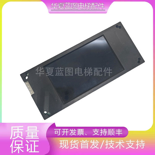 电梯液晶外呼FLCD02A-B显示板 PR3B外呼板LCD02-A电梯配件实拍秒