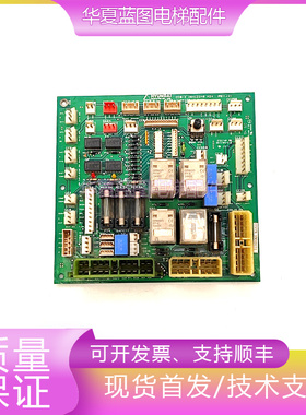 HYUNDAI韩国现代轿顶板CCB-3/204C2348 H24接口板CCB-7电梯现货秒
