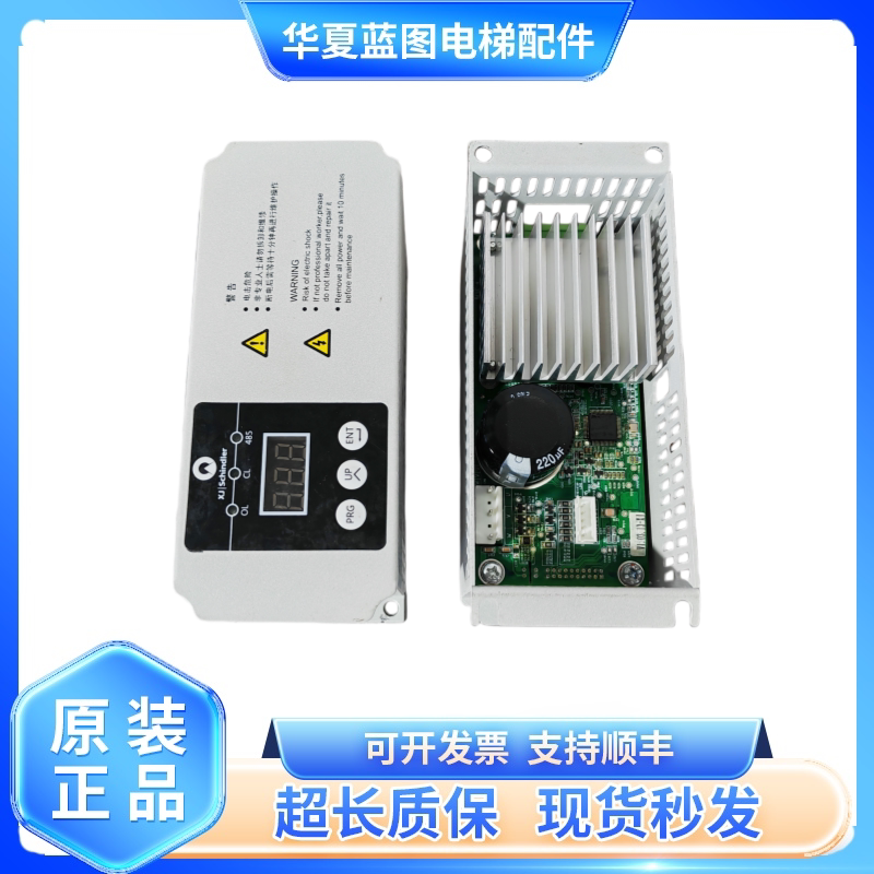 西继迅达门机变频器XJDC-100-C-01-MK/SD 门电机MJ100B电梯配件现