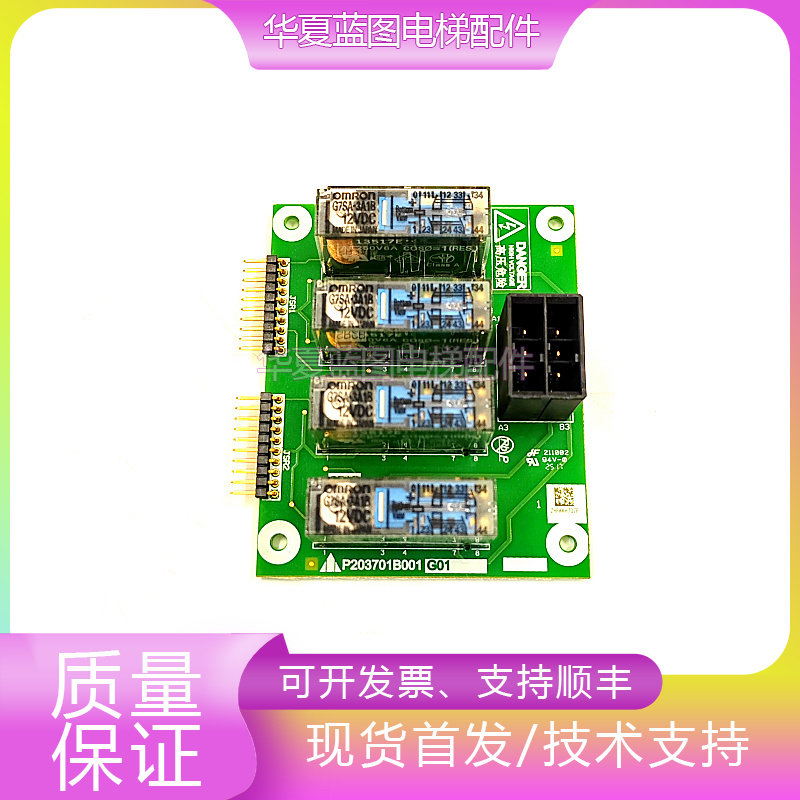 三菱装置板P203701B001G01现货秒