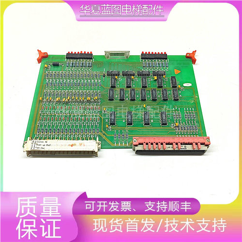 电梯配件DS电梯电子板GCE16 MB ID NR 444238 进口现货实拍秒发