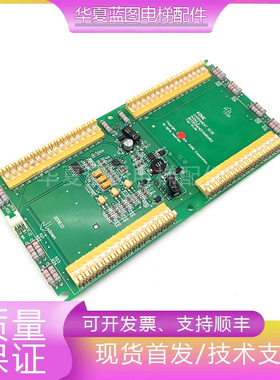 通力电梯配件厅外到站灯电路板/KM853353H04/KM853350G07现货秒发