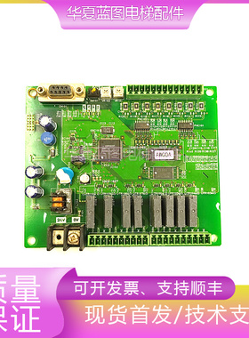 奥的斯欧姆龙STM-1控制板CPMES-1021/OMRON电梯原厂现货质保秒发