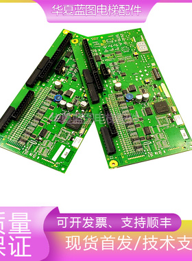 电梯配件9300 PEM50主板ID.No 50606950-C原厂现货出质量保证秒发