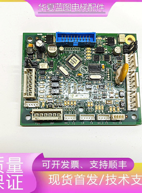 奥的斯电梯CSPB轿顶通讯板DBA26800CA1/DAA26800CB2/CB1/EL1/FE1